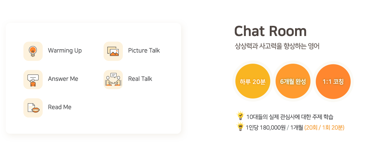 Chat Room